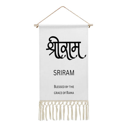 SRIRAM Hindi Name Banner