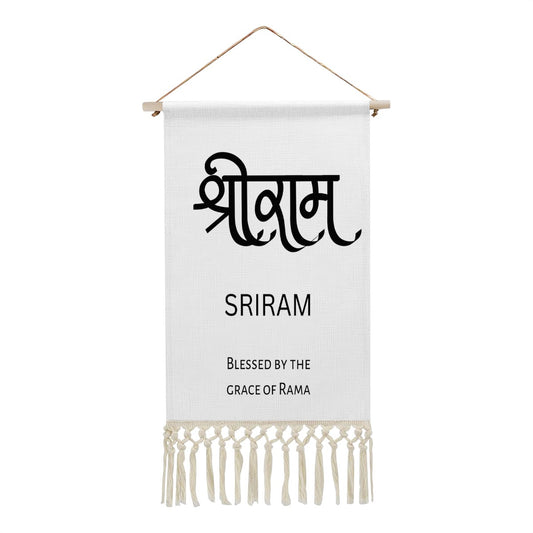 SRIRAM Hindi Name Banner