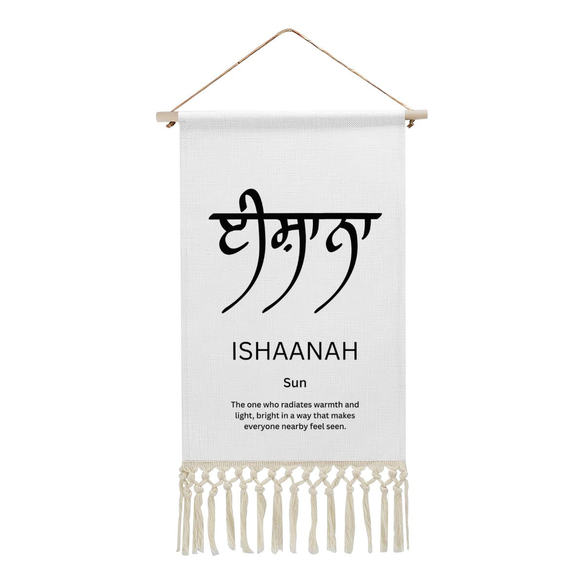 ISHAANAH Punjabi Name Banner