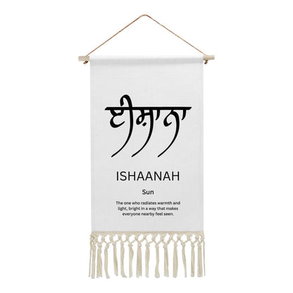 ISHAANAH Punjabi Name Banner