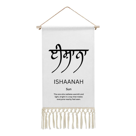 ISHAANAH Punjabi Name Banner