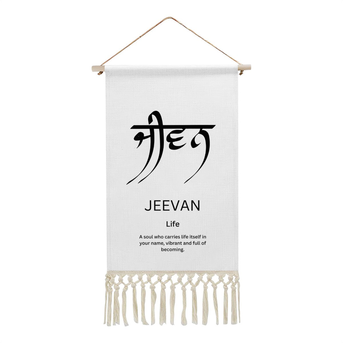 JEEVAN Punjabi Name Banner