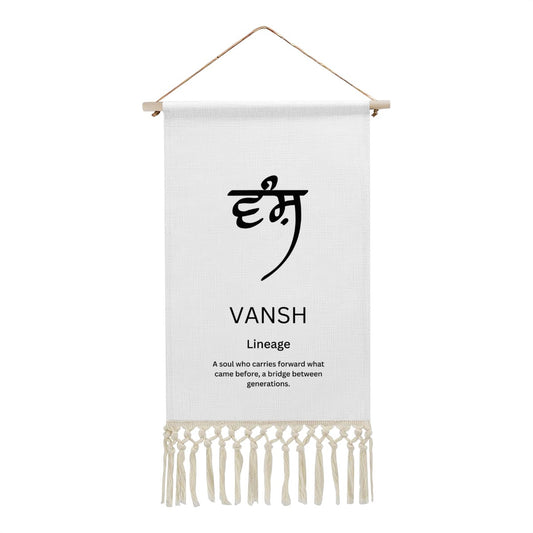 VANSH Punjabi Name Banner
