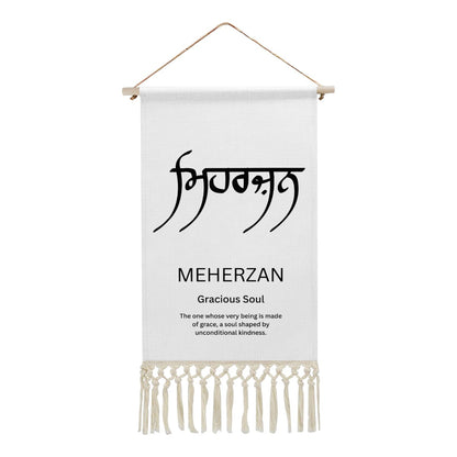 MEHERZAN Punjabi Name Banner