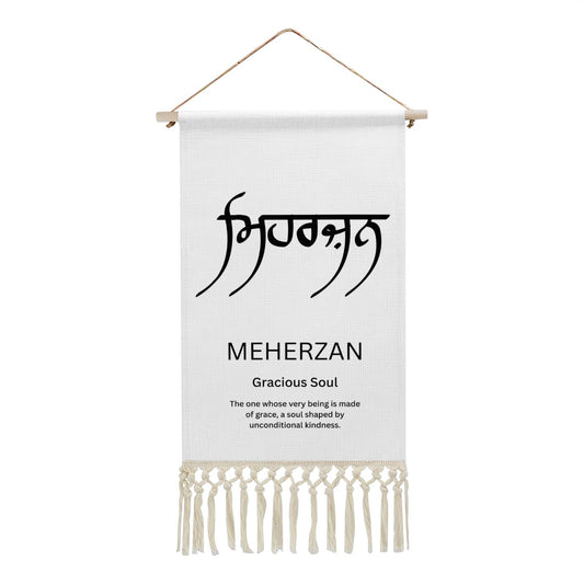 MEHERZAN Punjabi Name Banner