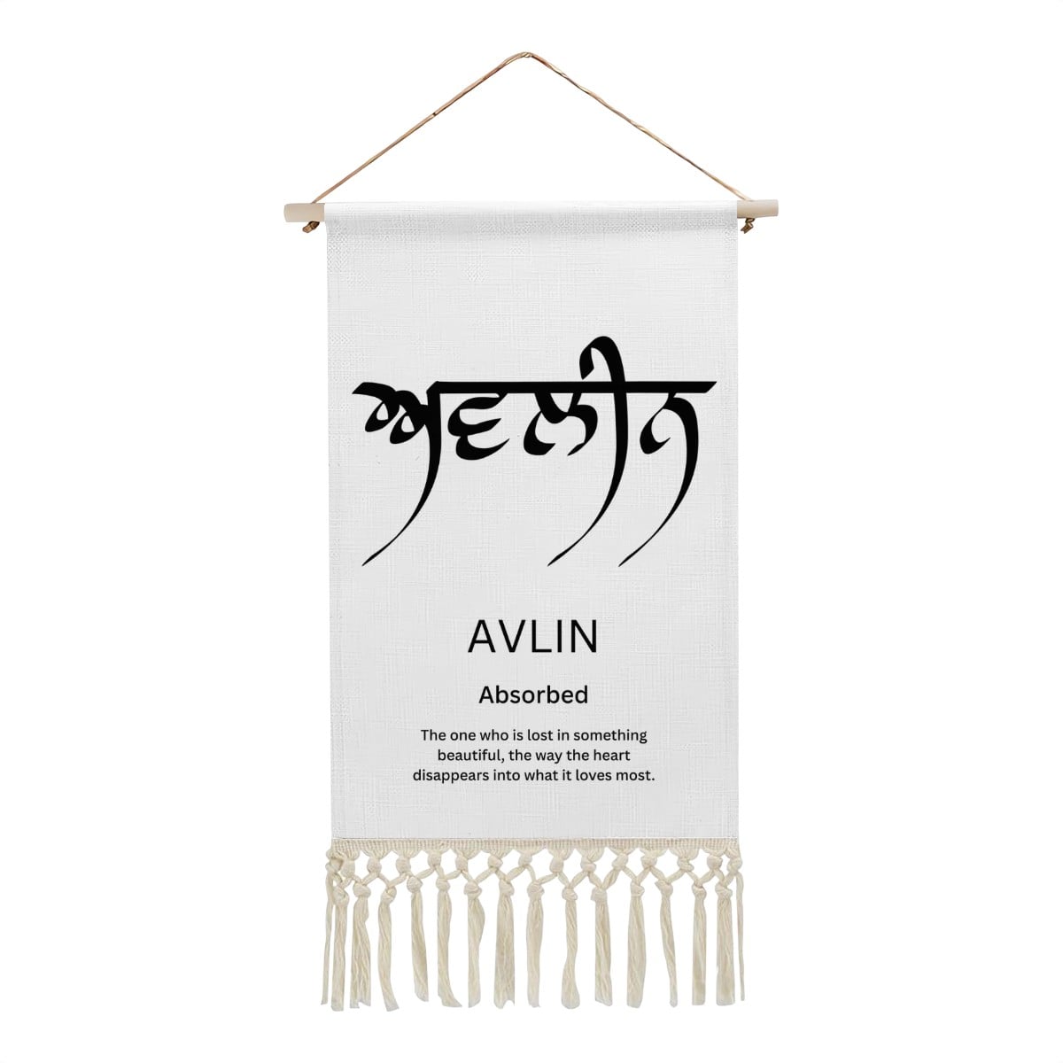 AVLIN Punjabi Name Banner