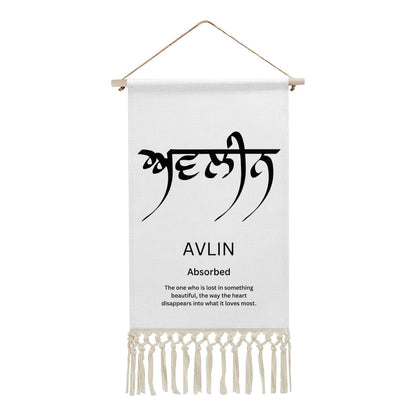 AVLIN Punjabi Name Banner