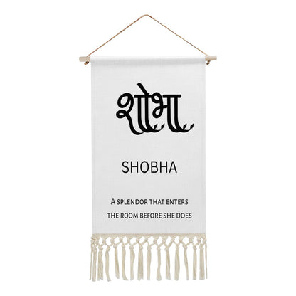SHOBHA Hindi Name Banner
