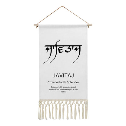 JAVITAJ Punjabi Name Banner