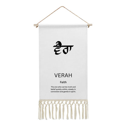 VERAH Punjabi Name Banner
