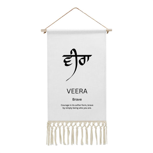 VEERA Punjabi Name Banner