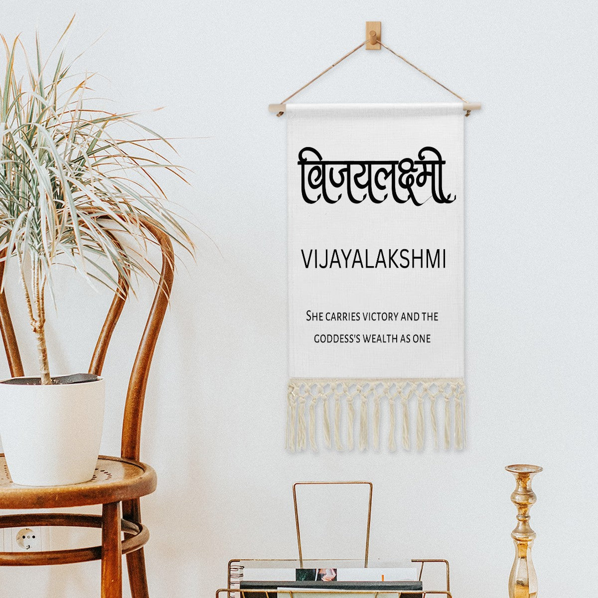 VIJAYALAKSHMI Hindi Name Banner