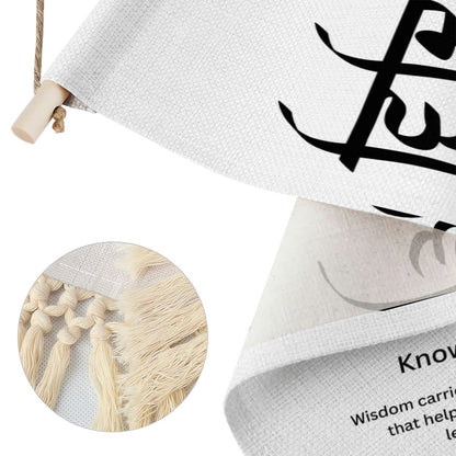 VIDYA Punjabi Name Banner