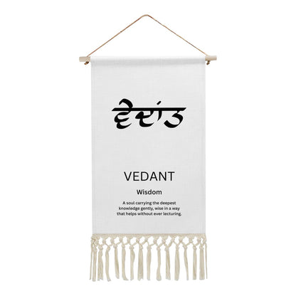 VEDANT Punjabi Name Banner