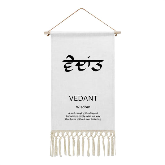 VEDANT Punjabi Name Banner