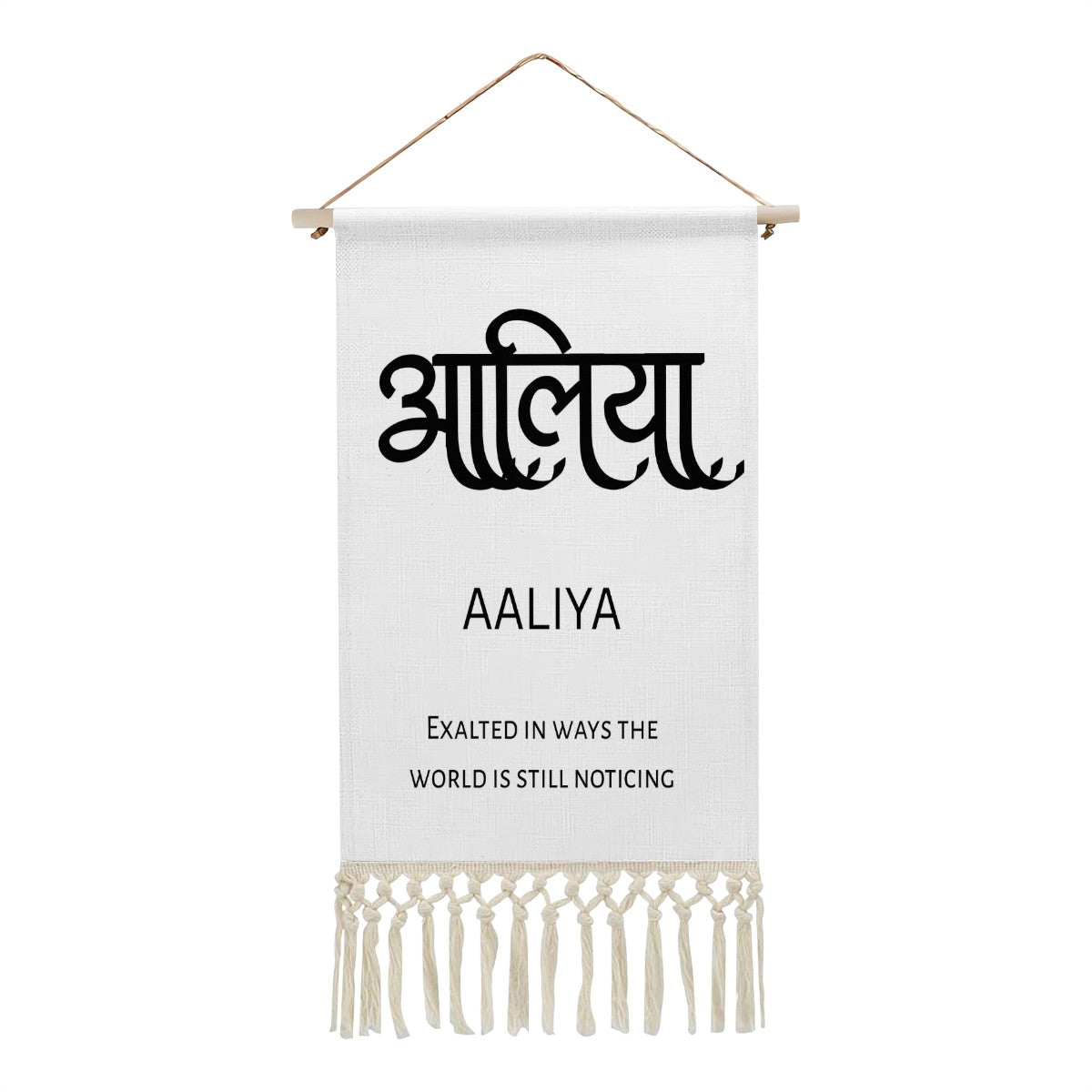 AALIYA Hindi Name Banner