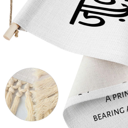 ZARA Hindi Name Banner