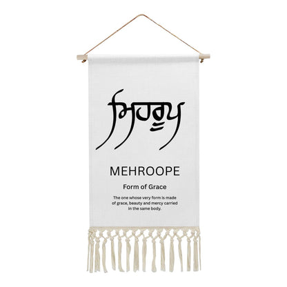 MEHROOPE Punjabi Name Banner