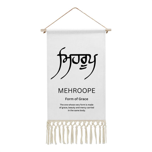 MEHROOPE Punjabi Name Banner
