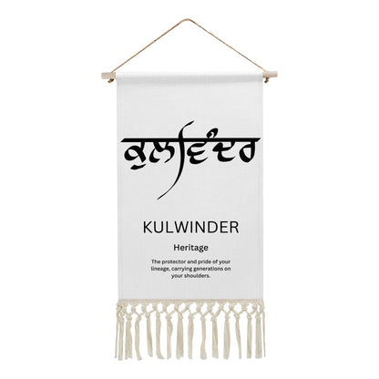 KULWINDER Punjabi Name Banner
