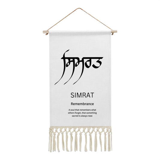 SIMRAT Punjabi Name Banner