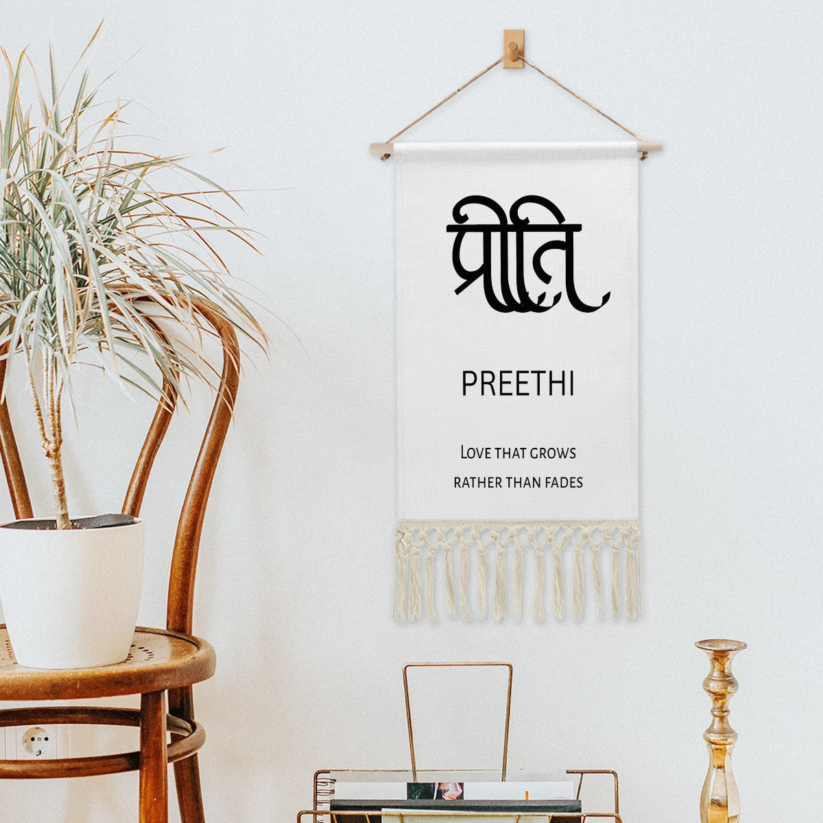 PREETHI Hindi Name Banner
