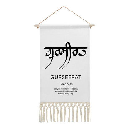 GURSEERAT Punjabi Name Banner
