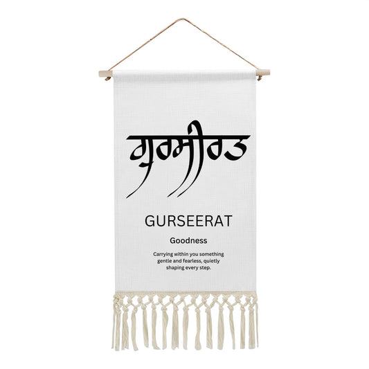 GURSEERAT Punjabi Name Banner