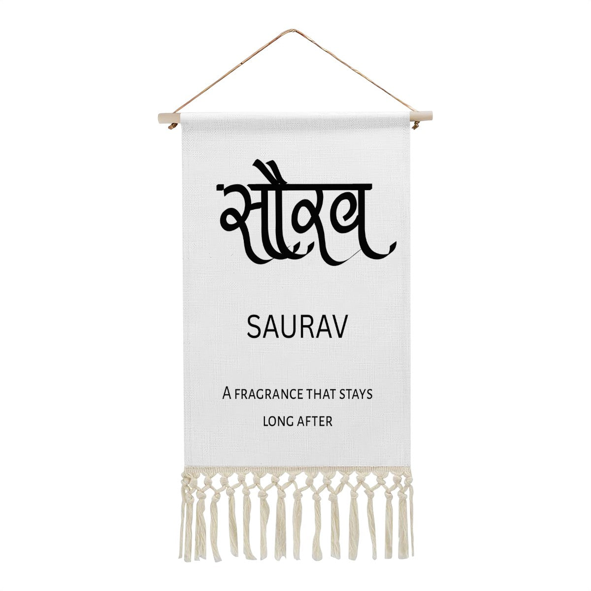 SAURAV Hindi Name Banner