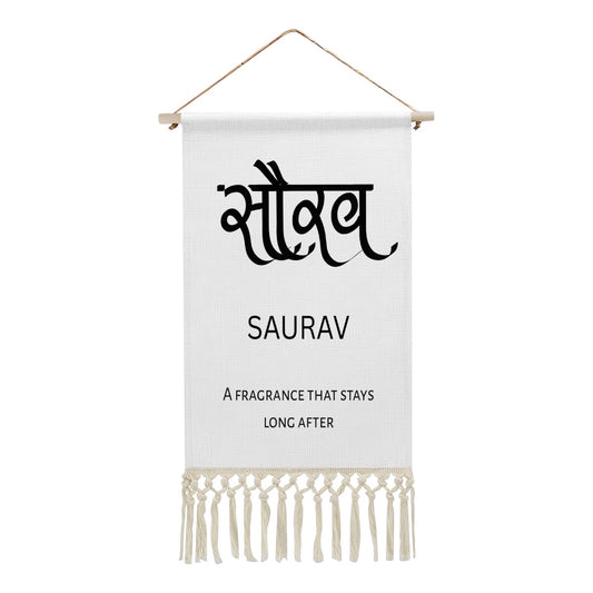 SAURAV Hindi Name Banner