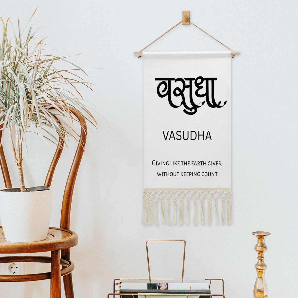 VASUDKA Hindi Name Banner