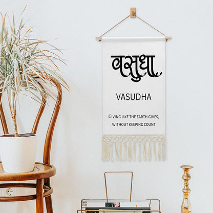 VASUDKA Hindi Name Banner