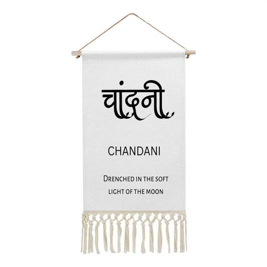 CHANDANI Hindi Name Banner