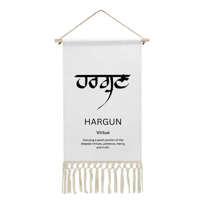 HARGUN Punjabi Name Banner