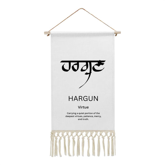 HARGUN Punjabi Name Banner