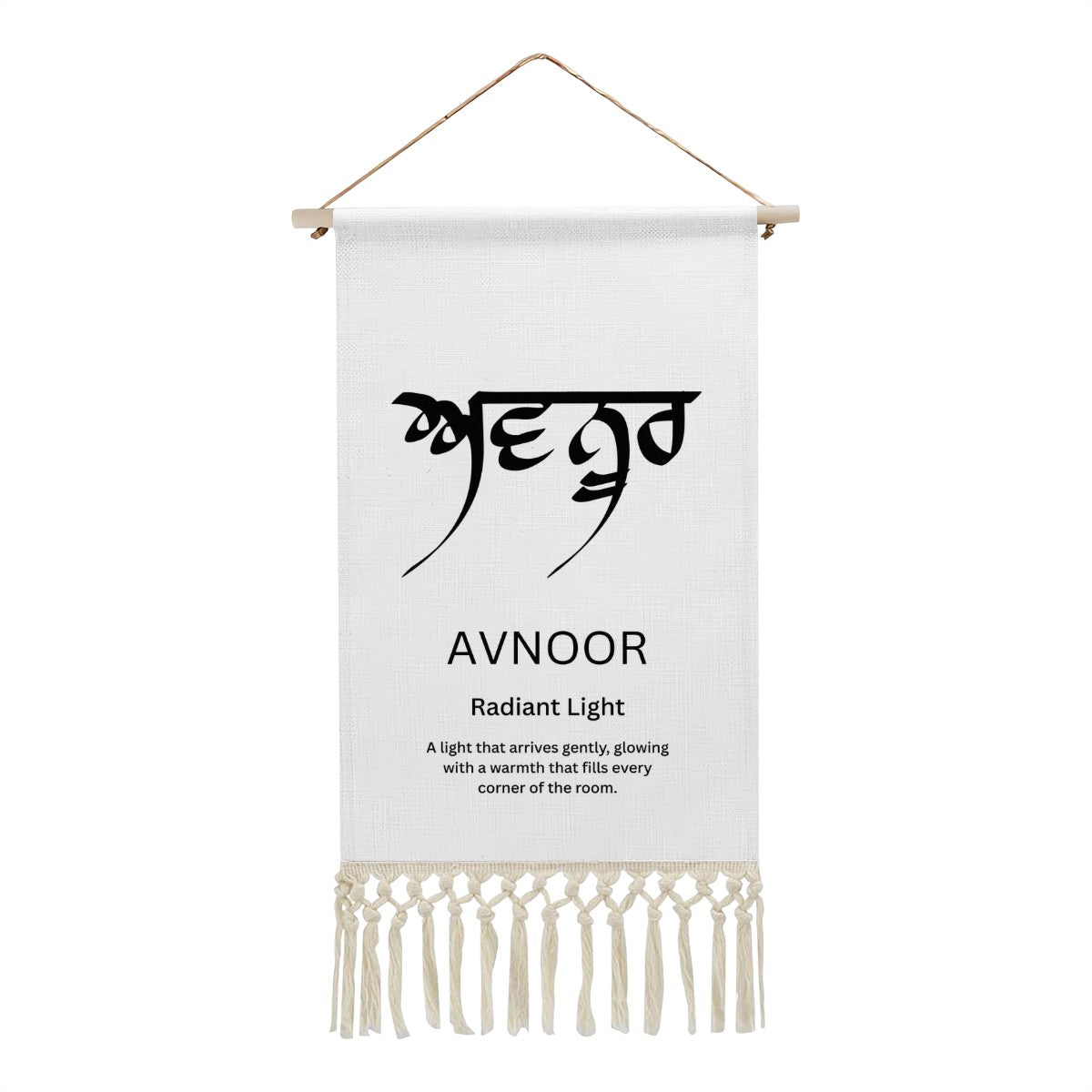 AVNOOR Punjabi Name Banner