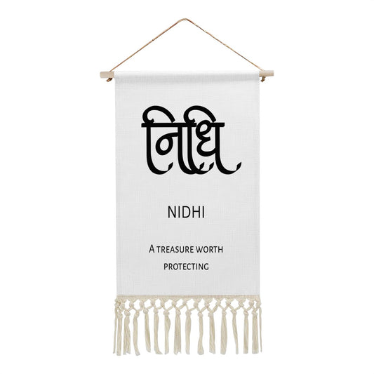 NIDHI Hindi Name Banner