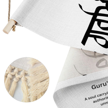 GURMINDER Punjabi Name Banner
