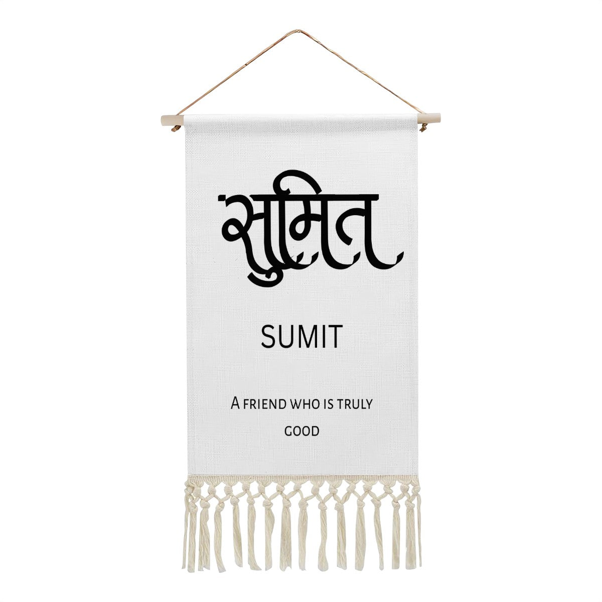 SUMIT Hindi Name Banner