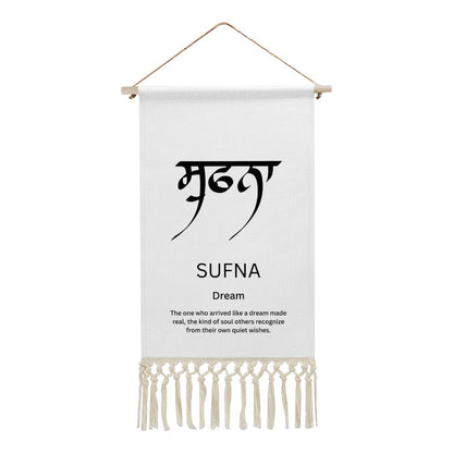 SUFNA Punjabi Name Banner