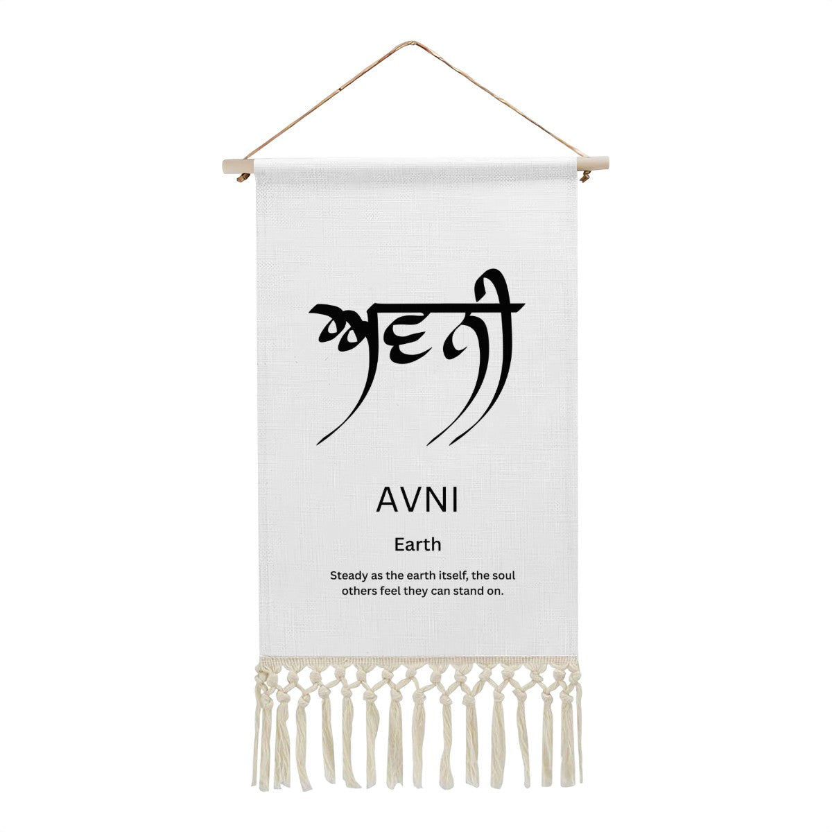 AVNI Punjabi Name Banner