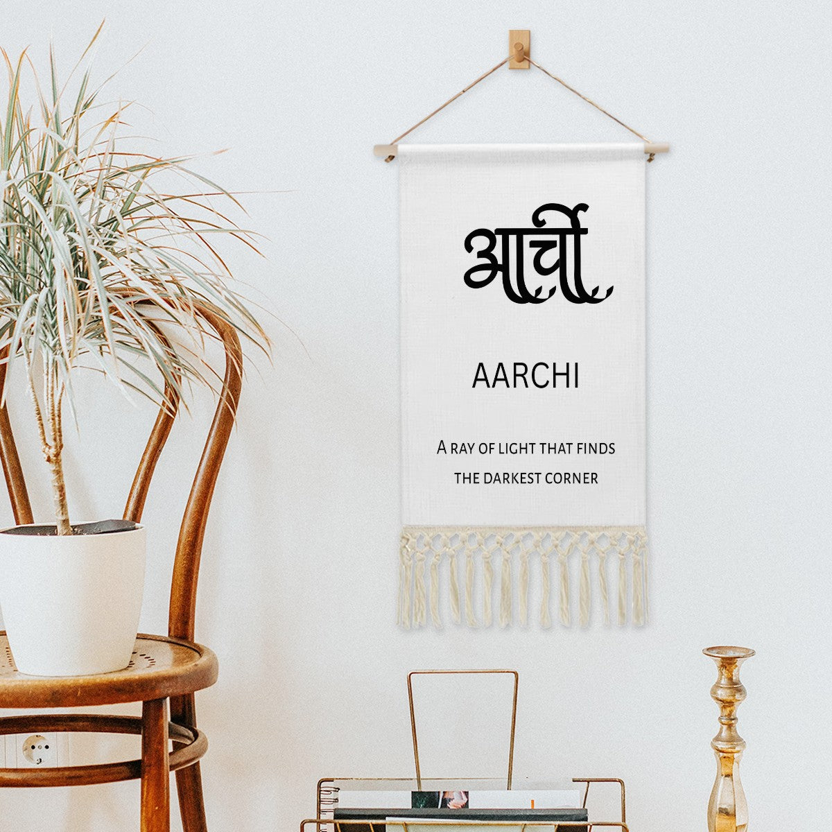 AARCHI Hindi Name Banner