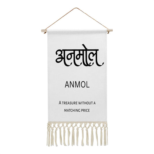 ANMOL Hindi Name Banner