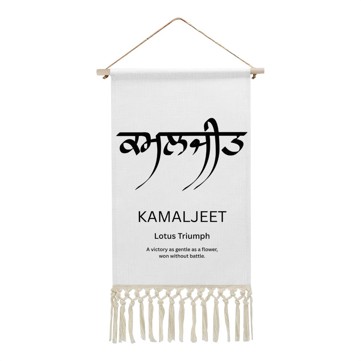 KAMALJEET Punjabi Name Banner