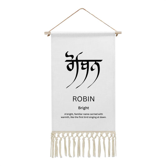ROBIN Punjabi Name Banner