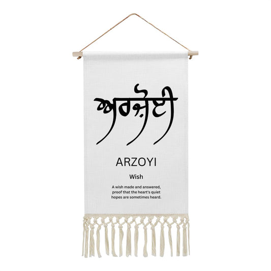 ARZOYI Punjabi Name Banner