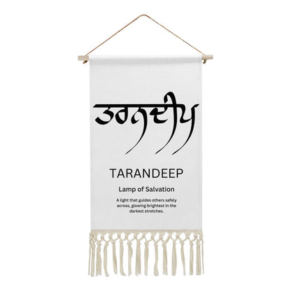 TARANDEEP Punjabi Name Banner