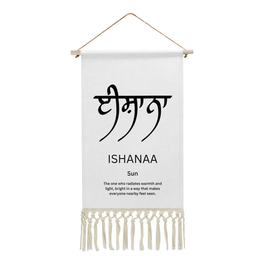 ISHANAA Punjabi Name Banner
