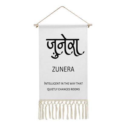 ZUNERA Hindi Name Banner