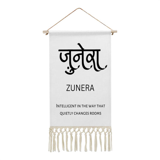 ZUNERA Hindi Name Banner